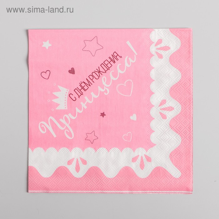 Салфетки бумажные «Принцесса», набор 12 шт., 33х33 см
Салфетки бумажные «Принцесса», набор 12 шт., 33х33 см