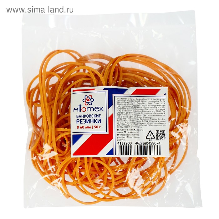 Банковская резинка 50 г, Attomex, диаметр 60 мм, натуральный цвет
Банковская резинка 50 г, Attomex, диаметр 60 мм, натуральный цвет