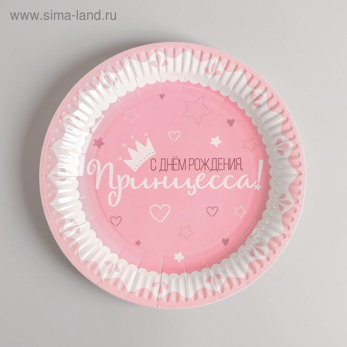 Тарелка бумажная «Принцесса», 23 см, набор 6 шт. 
Тарелка бумажная «Принцесса», 23 см, набор 6 шт.