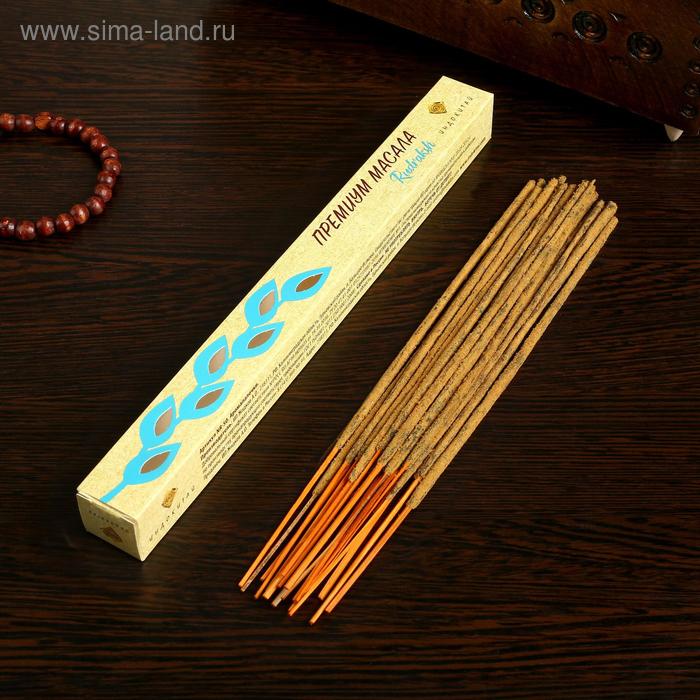 Благовония "Рудракш", 20 палочек в упаковке
Благовония "Рудракш", 20 палочек в упаковке