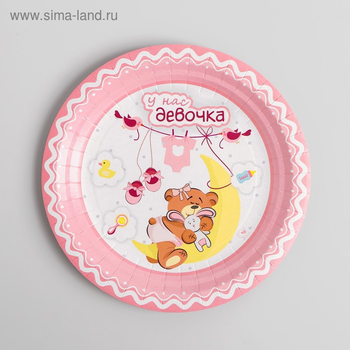 Тарелка бумажная «С новорождённым!», девочка, 18 см
Тарелка бумажная «С новорождённым!», девочка, 18 см