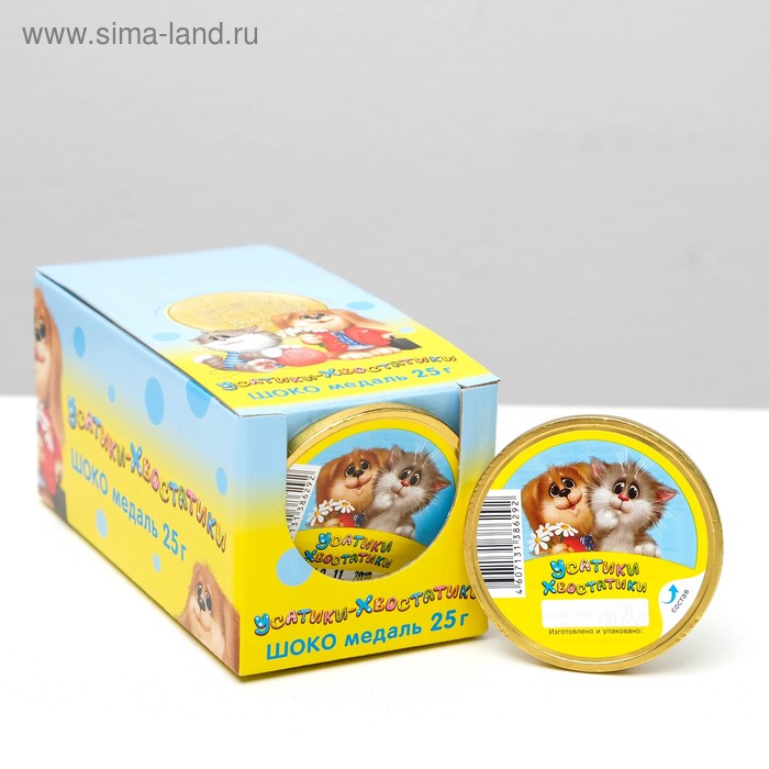 Шоколадные медаль "Усатики-Хвостатики", 25 г
Шоколадные медаль "Усатики-Хвостатики", 25 г