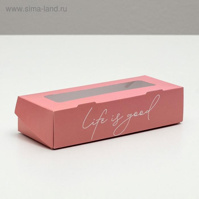 Коробка складная «Life is good», 17 × 7 × 4 см
Коробка складная «Life is good», 17 × 7 × 4 см