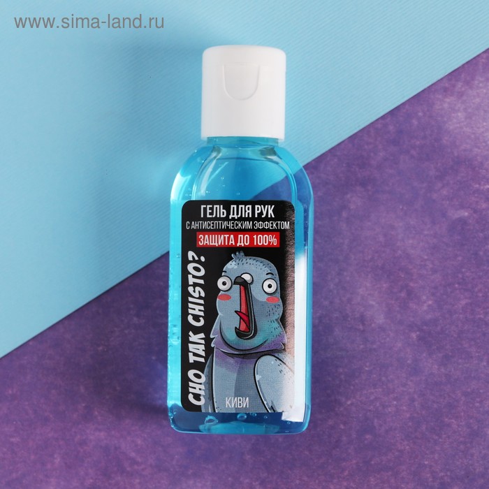Антисептик для рук антибактериальный «Голубь», киви, 50 мл
Антисептик для рук антибактериальный «Голубь», киви, 50 мл
