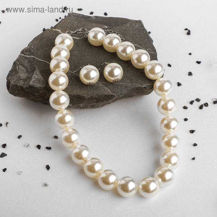 Набор 2 предмета: серьги, бусы "Жемчуг" крупные бусины, цвет молочный
Набор 2 предмета: серьги, бусы "Жемчуг" крупные бусины, цвет молочный