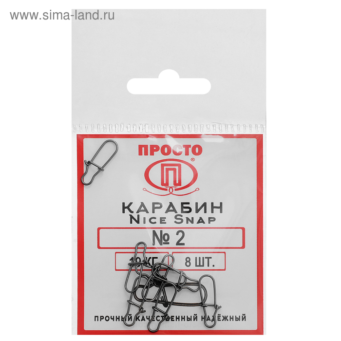 фото Карабин nice snap №2, 19 кг, 8 шт.