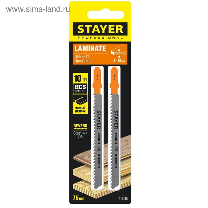 фото Пилки для лобзика stayer 15991-2.5_z02, 2 шт., t101br, по дереву, обратный рез, шаг 2.5 мм