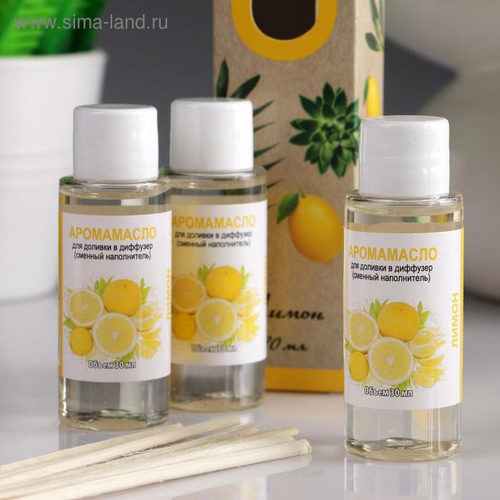 Набор аромамасел в диффузор "Лимон" с ротанговыми палочками, 3 флакона по 30 мл
Набор аромамасел в диффузор "Лимон" с ротанговыми палочками, 3 флакона по 30 мл