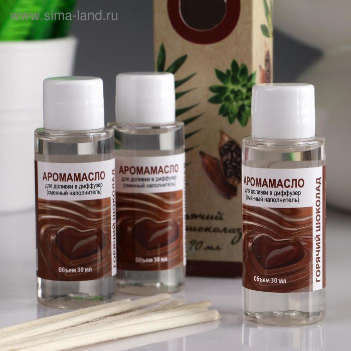 Набор аромамасел в диффузор "Горячий Шоколад" с ротанговыми палочками, 3 флакона по 30 мл
Набор аромамасел в диффузор "Горячий Шоколад" с ротанговыми палочками, 3 флакона по 30 мл