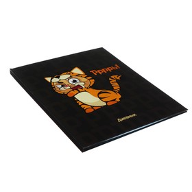 Дневник в твёрдой обложке, 5-11 классы, Calligrata «Кигуруми», глянцевая ламинация, 48 листов
Дневник в твёрдой обложке, 5-11 классы, Calligrata «Кигуруми», глянцевая ламинация, 48 листов