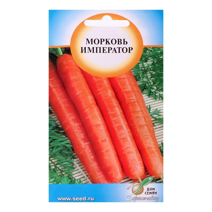 Семена Морковь "Император", 900 шт
Семена Морковь "Император", 900 шт