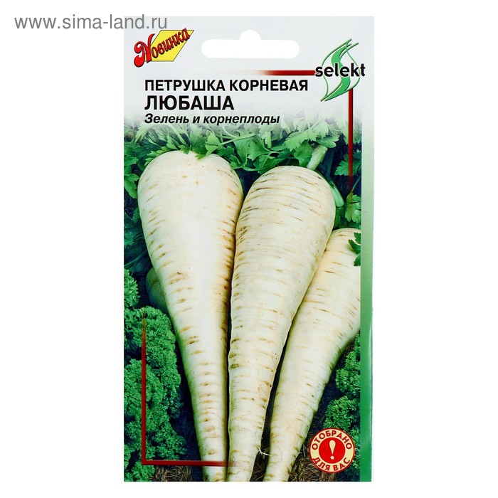 Семена Петрушка корневая "Любаша" 650 шт
Семена Петрушка корневая "Любаша" 650 шт
