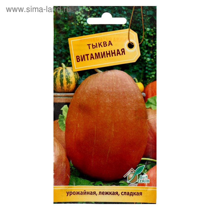 Семена Тыква "Витаминная" 10 шт
Семена Тыква "Витаминная" 10 шт