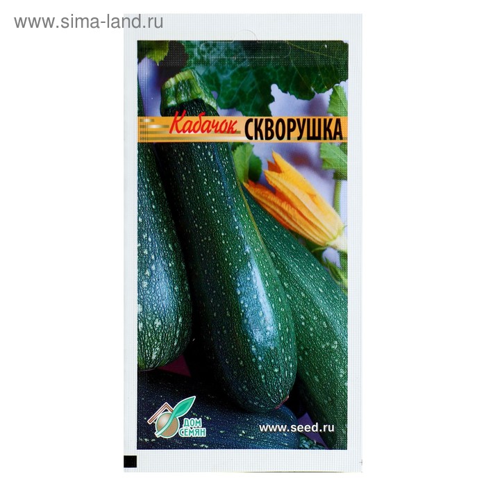 Семена Кабачок "Скворушка" 11 шт
Семена Кабачок "Скворушка" 11 шт