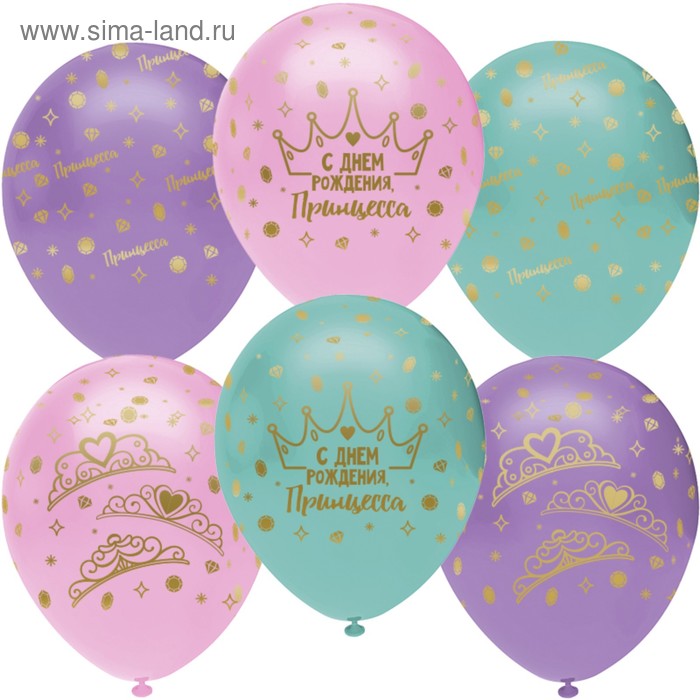 Шар латексный 12" «С днём рождения! Принцесса», 5-сторонний, пастель, пастель, набор 50 шт., МИКС
Шар латексный 12" «С днём рождения! Принцесса», 5-сторонний, пастель, пастель, набор 50 шт., МИКС