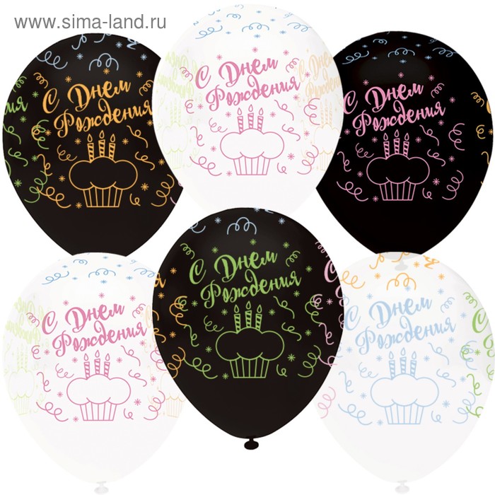 Шар латексный 12" «С днём рождения!», разноцветные кексы, пастель, 5-сторонний, флуоресцентный, набор 50 шт., МИКС
Шар латексный 12" «С днём рождения!», разноцветные кексы, пастель, 5-сторонний, флуоресцентный, набор 50 шт., МИКС