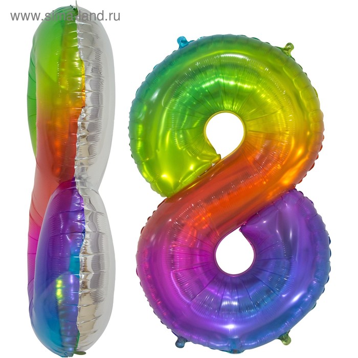 Шар фольгированный 34" «Цифра восемь», мармеладный леденец, градиент
Шар фольгированный 34" «Цифра восемь», мармеладный леденец, градиент