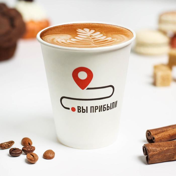 Стакан бумажный одноразовый «Прибытие», d=7см, 150 мл, цвет белый
Стакан бумажный одноразовый «Прибытие», d=7см, 150 мл, цвет белый