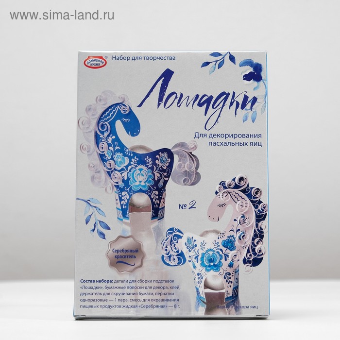 Пасхальный набор для декорирования яиц «Лошадки»
Пасхальный набор для декорирования яиц «Лошадки»