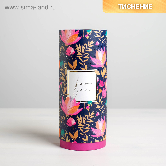 Коробка подарочная For you, 21 × 9 см 
Коробка подарочная For you, 21 × 9 см