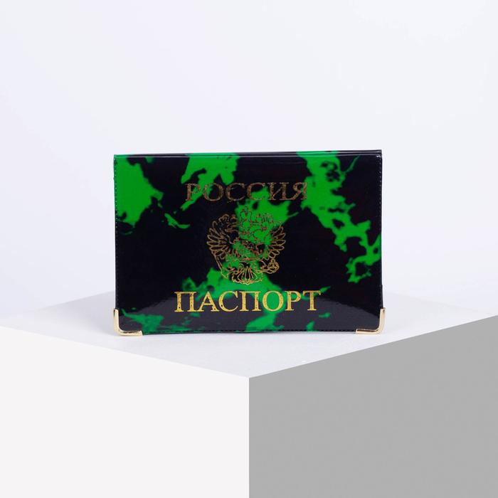 Обложка для паспорта, цвет МИКС
Обложка для паспорта, цвет МИКС