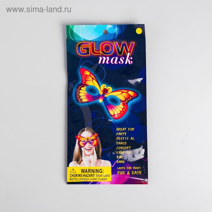 Карнавальная маска «Бабочка», цвет неон, цвета МИКС
Карнавальная маска «Бабочка», цвет неон, цвета МИКС