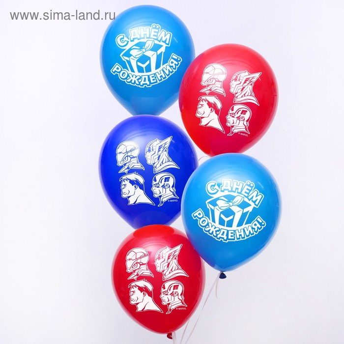 Воздушные шары «С Днем Рождения», Мстители, 5 шт., 12"
Воздушные шары «С Днем Рождения», Мстители, 5 шт., 12"