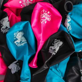 Воздушные шары «С Днем Рождения», Принцессы, 25 шт., 12"
Воздушные шары «С Днем Рождения», Принцессы, 25 шт., 12"