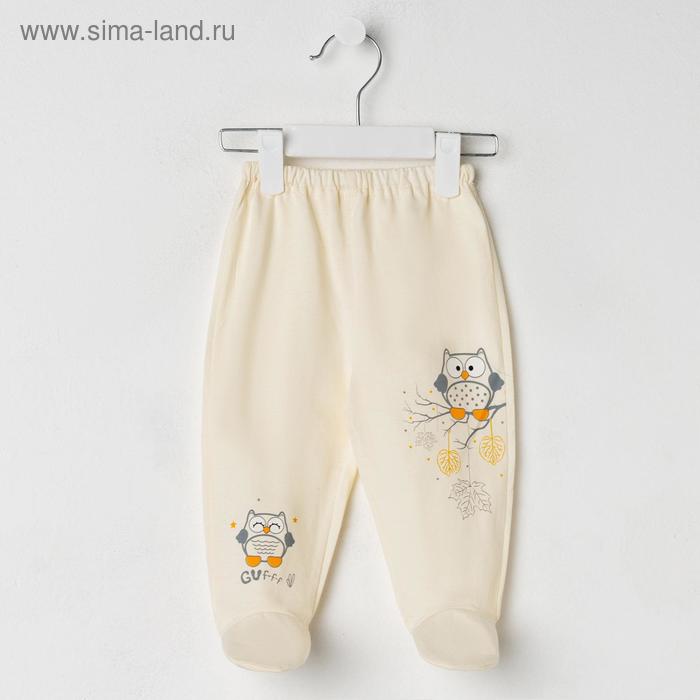 Ползунки, цвет бежевый, рост 74 см (48) 
Ползунки, цвет бежевый, рост 74 см (48)