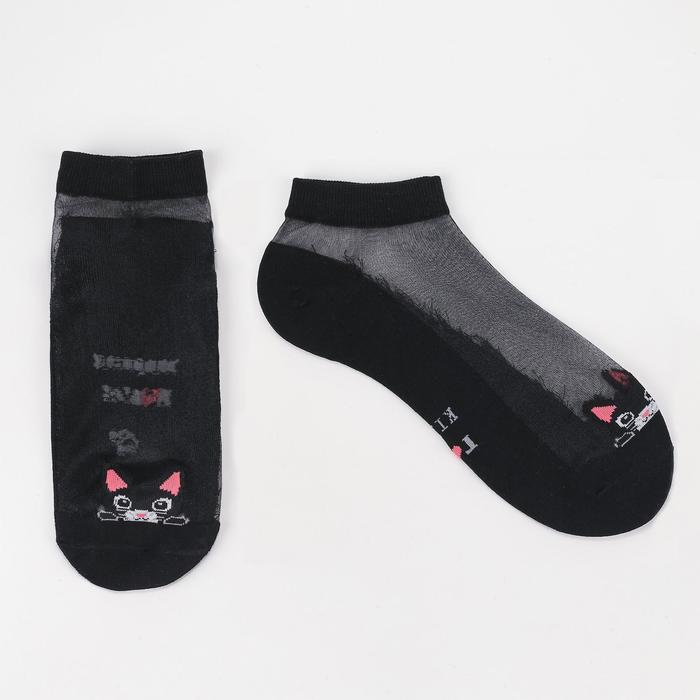 Носки женские стеклянные, «Киска» цвет чёрный, размер 23-25 (36-40)
Носки женские стеклянные, «Киска» цвет чёрный, размер 23-25 (36-40)