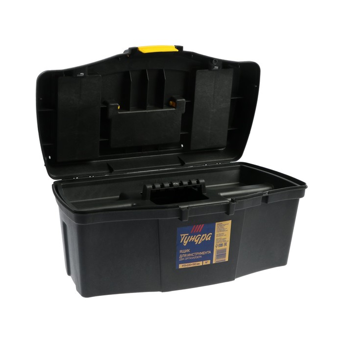 фото Ящик для инструмента тундра, 16", 410 х 220 х 190 мм, пластиковый, два органайзера