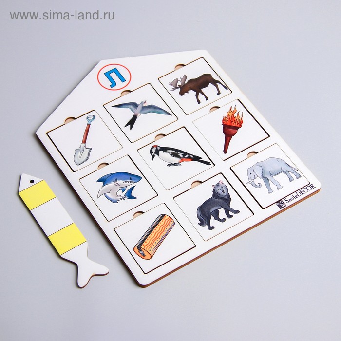 Теневое лото на звук: Л
Теневое лото на звук: Л