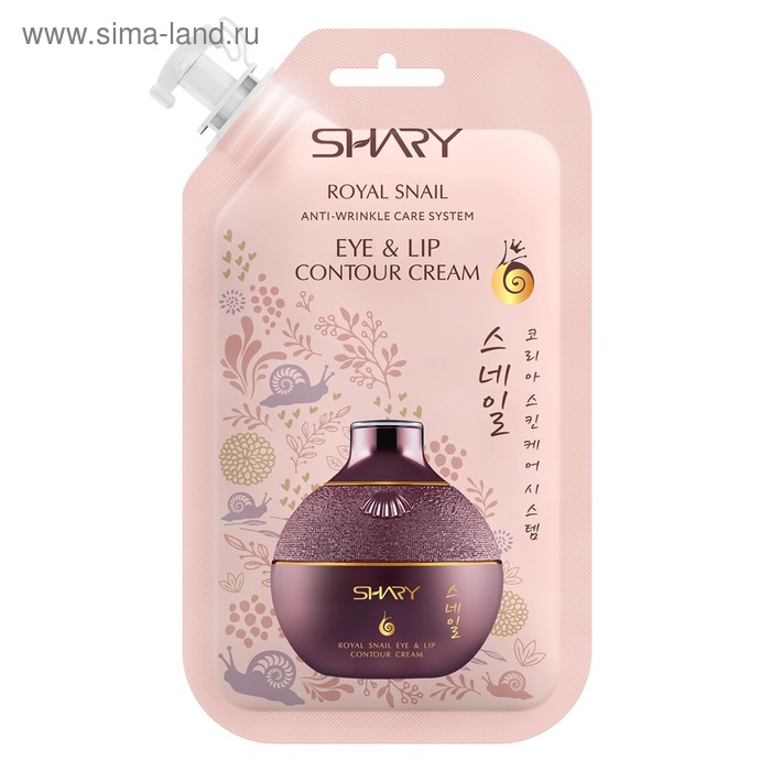 Крем для кожи вокруг глаз и губ Shary "Королевская улитка" для всех типов кожи, 20 мл
Крем для кожи вокруг глаз и губ Shary "Королевская улитка" для всех типов кожи, 20 мл
