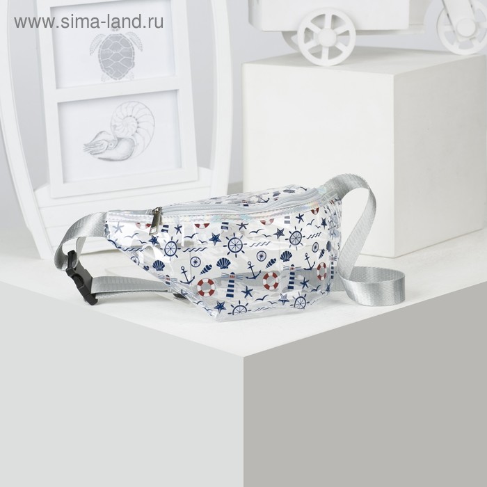 Сумка детская поясная, отдел на молнии, цвет прозрачный с якорем
Сумка детская поясная, отдел на молнии, цвет прозрачный с якорем