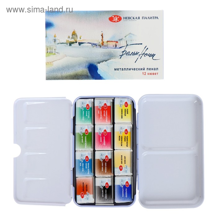 Акварель художественная «Белые ночи», набор в кюветах, 12 цветов, 2.5 мл, в металлической коробке
Акварель художественная «Белые ночи», набор в кюветах, 12 цветов, 2.5 мл, в металлической коробке