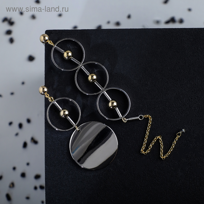 Серьги висячие "Алхимия" кольца, L= 16,5, цвет серебристо-золотой
Серьги висячие "Алхимия" кольца, L= 16,5, цвет серебристо-золотой