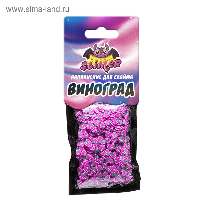 Наполнение для слайма «Виноград» ТМ «Slimer»
Наполнение для слайма «Виноград» ТМ «Slimer»