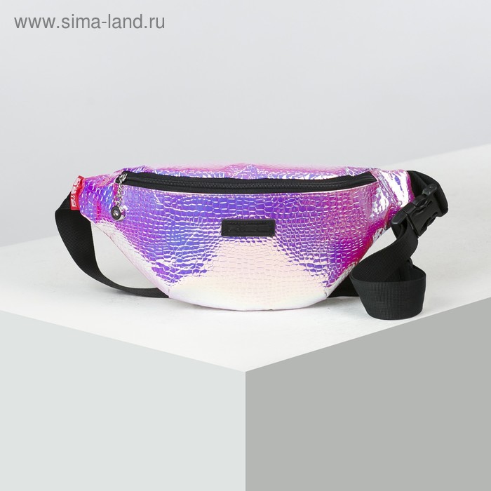 Сумка поясная, отдел на молнии, цвет светло-розовый
Сумка поясная, отдел на молнии, цвет светло-розовый