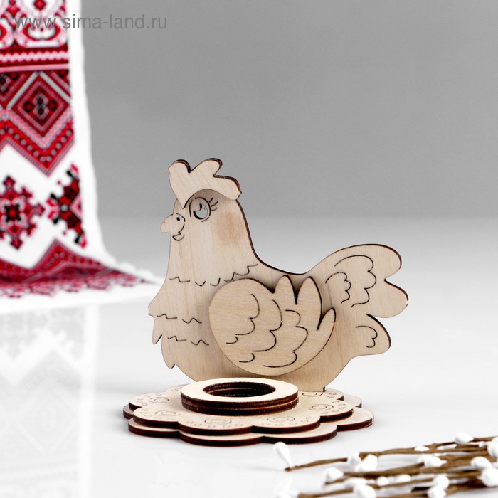Заготовка для творчества. Пасхальная подставка под яйцо "Курочка", 12х10 см
Заготовка для творчества. Пасхальная подставка под яйцо "Курочка", 12х10 см