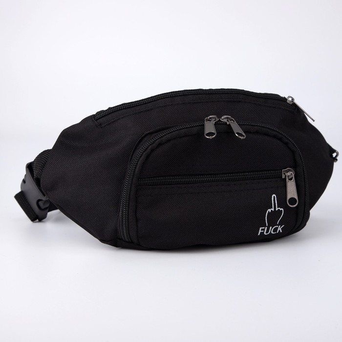 Сумка поясная на молнии, наружный карман, цвет чёрный
Сумка поясная на молнии, наружный карман, цвет чёрный