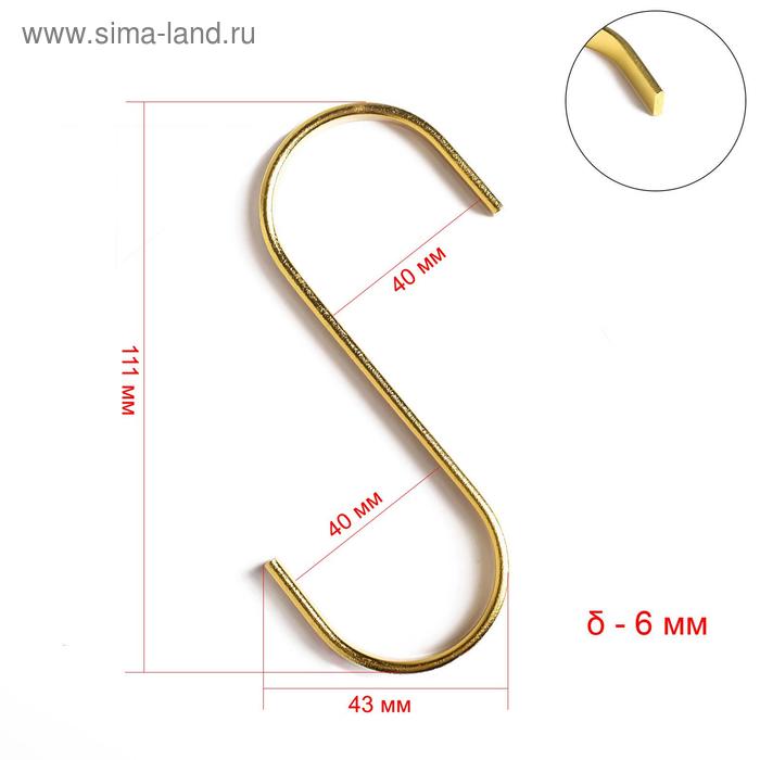 фото Крючок l=11, толщина 6мм, плоский, цвет золотой