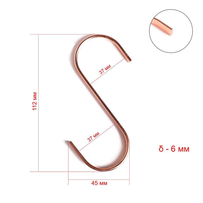 фото Крючок l=11, толщина 6мм, плоский, цвет розовое золото