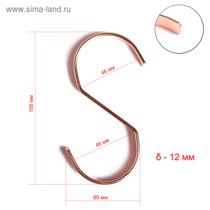 фото Крючок l=10,5, толщина 1,2см, цвет розовое золото