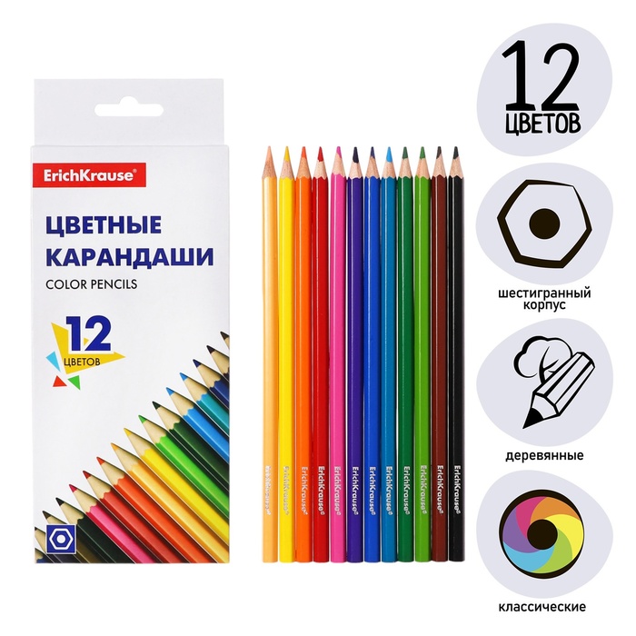 Карандаши 12 цветов ErichKrause Basic, дерево, шестигранные, 2.6 мм грифель, картонная упаковка, европодвес
Карандаши 12 цветов ErichKrause Basic, дерево, шестигранные, 2.6 мм грифель, картонная упаковка, европодвес