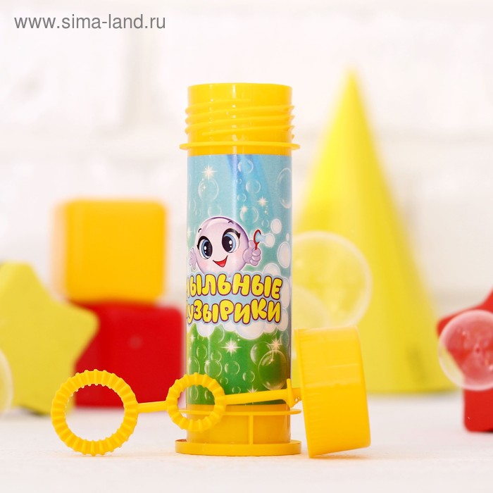 Мыльные пузыри «Весёлые пузырики», 45 мл
Мыльные пузыри «Весёлые пузырики», 45 мл