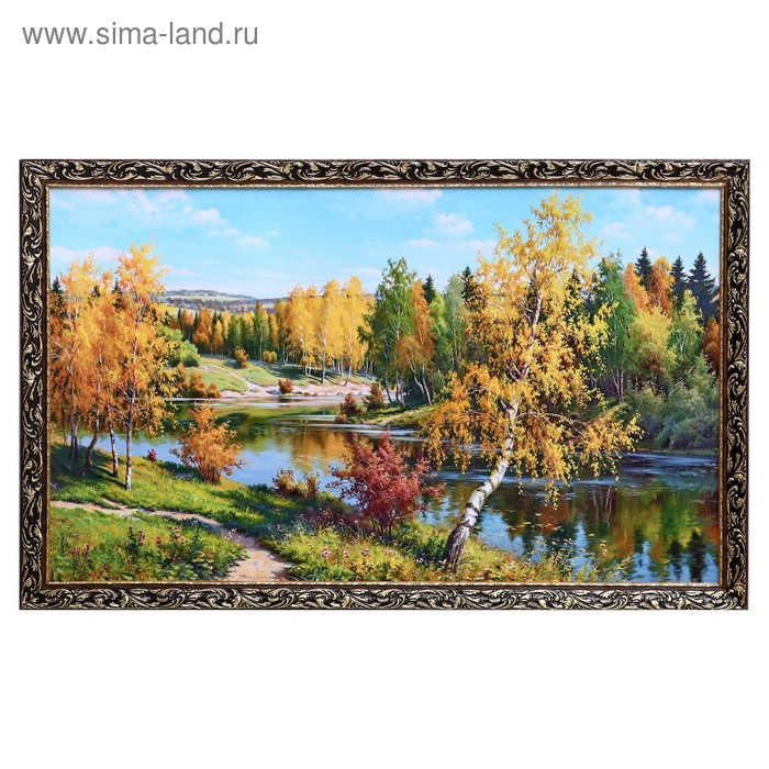 Картина "Природа" 67х107 см
Картина "Природа" 67х107 см