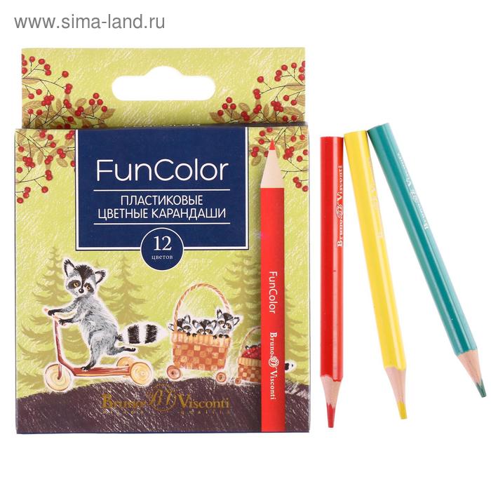 Карандаши 12 цветов Укороченные Funcolor пластиковые
Карандаши 12 цветов Укороченные Funcolor пластиковые