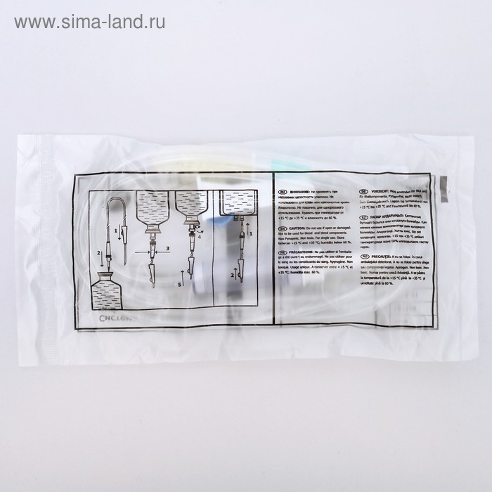 Система для вливания инфузионных раствор с пластиковым шипом Vogt Medical
Система для вливания инфузионных раствор с пластиковым шипом Vogt Medical