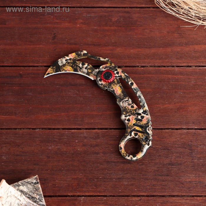 Нож-керамбит складной "Черепа" клинок 6см
Нож-керамбит складной "Черепа" клинок 6см