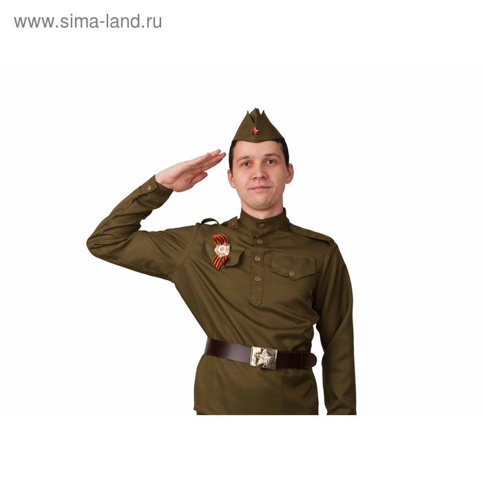 Карнавальный костюм «Солдат», гимнастёрка, ремень, пилотка, р. 48
Карнавальный костюм «Солдат», гимнастёрка, ремень, пилотка, р. 48